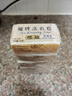 扇牌洗衣皂升級款領袖老式肥皂組合裝 透明皂去污去漬不傷手 150g*5塊 曬單實拍圖