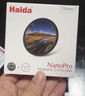Haida海大星空慮鏡抗光害濾鏡夜空鏡NanoPro薄款雙面鍍膜夜空鏡67 77mm 82mm 52mm 曬單實(shí)拍圖