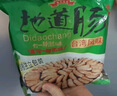雄豐火山石烤腸 原味肉腸3斤/24根 臺式熱狗 冷凍香腸火鍋燒烤食材 曬單實拍圖