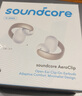 聲闊（SoundCore）【國家補貼】AeroClip耳夾式藍牙耳機無線開放式運動跑步耳機骨傳導耳機不入耳適用蘋果華為小米白 曬單實拍圖