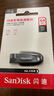 閃迪（SanDisk）64GB USB3.2 U盤(pán) CZ550黑色 讀速100MB/s 安全加密 數(shù)據(jù)恢復(fù) 學(xué)習(xí)辦公電腦車(chē)載 高速大容量?jī)?yōu)盤(pán) 曬單實(shí)拍圖
