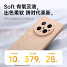 KEKLLE【親膚磁吸】適用華為mate70pro手機殼 華為mate70pro+保護套 親膚液態(tài)硅膠磁吸軟殼保護套 午夜黑 曬單實(shí)拍圖
