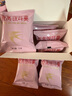 半山農 燕窩銀耳羹燕窩飲沖泡即食獨立裝早餐30袋中秋節禮物女送燜燒杯 曬單實(shí)拍圖