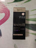 MAQUILLAGE心機(jī)彩妝星魅精華粉底液不脫妝養(yǎng)膚BP00 七夕禮物女效期至26/5/31 曬單實(shí)拍圖