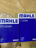 馬勒（MAHLE）高風量空調(diào)濾芯濾清LA872(適用馬自達3 1.6 2.0星騁不適用馬自達5 曬單實拍圖