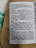 康佳4G全網(wǎng)通老年機老人專用大字大音量屏幕大老年人手機超長待機聲音大按鍵老人機學(xué)生備用機紅色 曬單實拍圖
