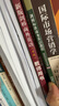 新版劍橋商務(wù)英語(yǔ)（中級）：練習冊 曬單實(shí)拍圖