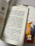 三年級上冊快樂讀書吧格林童話 稻草人 安徒生童話小學語文課外閱讀教材配套三年級課外閱讀必讀 掃碼聽故事 贈閱讀指導手冊 曬單實拍圖