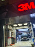 3M汽車(chē)貼膜 朗清系列 深色SUV 全車(chē)汽車(chē)玻璃車(chē)膜太陽(yáng)膜隔熱膜車(chē)窗膜 包施工 國(guó)際品牌 曬單實(shí)拍圖