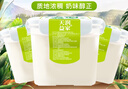天潤（TERUN）新疆特產(chǎn) 低溫生鮮酸奶家庭分享桶裝  2KG*1桶 曬單實拍圖