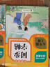 小學(xué)語(yǔ)文同步字帖  五年級上冊 同步課本練字帖專(zhuān)項訓練書(shū)寫(xiě)字帖控筆訓練 適用人教版教材配套使用 小學(xué)生規范字字體每日一練 曬單實(shí)拍圖