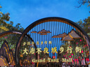 唐賦西安旅游紀(jì)念品特產(chǎn)網(wǎng)紅大唐不夜城不倒翁小姐姐擺件特色文創(chuàng)禮物 秋-唐風(fēng)不倒翁紅色 曬單實拍圖