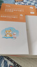 粉筆教資小學(xué)2025教師資格證考試用書綜合素質(zhì)高分范文及熱點(diǎn)素材教資考試資料2025 教育教學(xué)知識與能力1科套裝】教材+真題 曬單實(shí)拍圖