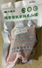 山林里【滿200元順豐包郵】有機(jī)草飼黑豬肉，現(xiàn)宰現(xiàn)發(fā) SGS128項嚴(yán)格檢測 （整塊）有機(jī)大里脊肉1斤 曬單實拍圖