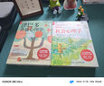 【自選】社會心理學 第10版 2023新版 阿倫森 著 津巴多普通心理學（第8版）社會性動物(第12版) 烏合之眾 變態(tài)心理學第11版 【套裝2冊】社會心理學+ 津巴多普通心理學 曬單實拍圖