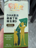 貝吉龍（貝吉龍店） 青少年成長助力 一瓶裝 曬單實拍圖