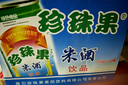 珍珠果【黃石特產(chǎn)館】湖北珍珠果米酒330g*12瓶無醇米酒糯米酒綠色食品 綠罐輕便裝【適合自飲】 曬單實拍圖