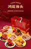 豐澤園鴻運(yùn)當(dāng)頭禮盒2640g 熟食中秋禮盒 北京特產(chǎn)預(yù)制菜醬肘子 曬單實(shí)拍圖