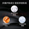 歐珀萊（AUPRES）男士乳液 俊士男士三重功效煥活凝露100ml  效期：2026/04/01 曬單實(shí)拍圖