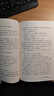 大秦帝國(guó)（精華版）（全5冊(cè)）（從挨打弱國(guó)到無敵強(qiáng)國(guó)，全景式還原秦一統(tǒng)天下全過程。） 小說 曬單實(shí)拍圖