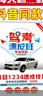 2025駕考寶典 駕考通關(guān)技巧2025年新版 科目一速記口訣2025 科目一二三四考試用書科目一科目四題庫考試速記口訣技巧c1考駕照考試教材 駕考速成班 2025新交規(guī) 官方正版 曬單實(shí)拍圖