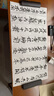 善璉湖筆 升級款千里江山·江山如畫 文房四寶套裝高端毛筆筆墨紙硯書法墨條歙硯筆擱節(jié)日禮物送禮佳品  曬單實拍圖