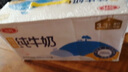 三元特品純牛奶250ml*24盒  100%生牛乳 曬單實(shí)拍圖