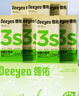 德佑冰感毛巾7條 超大降溫清涼濕巾 冷感提神降溫濕巾紙獨(dú)立便攜裝 曬單實(shí)拍圖