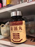 萬(wàn)健堂香港祛濕丸無(wú)濕輕健脾養胃調理去體內濕氣重身體浮腫疏通經(jīng)絡(luò )排毒 一盒【古方祛濕】頑固濕氣重救星 排腫虛胖縮肚子 大藥房除去濕氣瘦肚子排濕氣健脾調理脾胃 曬單實(shí)拍圖