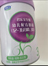 君樂寶（JUNLEBAO）奶粉3段至臻幼兒配方12-36個(gè)月 800克 曬單實(shí)拍圖