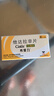 【原研進口】希愛力 他達拉非片 10mg*4片/盒 曬單實拍圖
