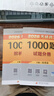 【肖老指定店鋪】肖秀榮2026考研政治肖四肖八1000題精講精練沖刺8套卷4套卷考點(diǎn)預(yù)測知識點(diǎn)提要時政全家桶可搭徐濤核心考案圖書618價保 【熱銷3件套】26肖秀榮1000題+肖四肖八 曬單實拍圖