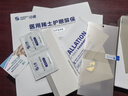 0度 適用三星Z Fold7手機(jī)膜防藍(lán)光護(hù)眼鋼化軟膜折疊屏水凝膜抗指紋 三星Z Fold7內(nèi)屏膜+外屏膜 醫(yī)用護(hù)眼防藍(lán)光防射線-八項(xiàng)防護(hù) 曬單實(shí)拍圖