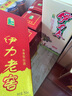 伊力特 伊力老窖 濃香型白酒 46度  250ml*10瓶 整箱裝 曬單實(shí)拍圖