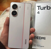 小米（MI）【國家補貼】REDMI Turbo 4 Pro 第四代驍龍8s 7550mAh長續(xù)航 12GB+256GB 白色 小米紅米5G手機 曬單實拍圖