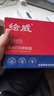 繪威適用 惠普1005w墨粉 惠普NS1005w閃充粉盒HP LaserJet NS MFP 1005w打印機墨粉墨盒 粉盒2支裝 曬單實拍圖