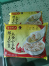 灣仔碼頭上湯小云吞鮮美蝦皇400g50只餛飩早餐夜宵速食冷凍混沌 曬單實(shí)拍圖