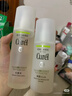 珂潤（Curel）控油保濕套裝(化妝水+凝露)護膚品 戶(hù)外出游 輕松控油 成毅代言 曬單實(shí)拍圖