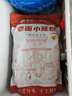 悅味紀(jì) 嵊州老面鮮肉小籠包800g 約30只 手工包子 早餐半成品 速食 曬單實(shí)拍圖