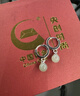 央創(chuàng)時尚中國黃金】耳釘女小眾氣質(zhì)耳飾七夕情人節(jié)生日禮物女友閨蜜銀925 曬單實(shí)拍圖