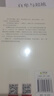 阿德勒心理學(xué)經(jīng)典系列：洞察人性 曬單實(shí)拍圖