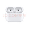 Apple/蘋果 AirPods Pro (第二代) 搭配MagSafe充電盒 (USB-C) 蘋果耳機 藍牙耳機 適用iPhone/iPad/Mac 曬單實拍圖