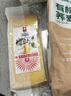 瑞慕Swissmooh瑞士進(jìn)口 馬蘇里拉奶酪芝士碎 120g 原制奶酪碎烘焙拉絲 曬單實(shí)拍圖