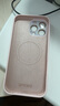 京工智造【自帶鏡頭膜】適用蘋(píng)果16promax手機殼iPhone16保護套magsafe磁吸充電車(chē)載全包防摔液態(tài)硅膠男女 【灰粉色】親膚手感丨贈鋼化膜 iPhone16 Pro Max 曬單實(shí)拍圖