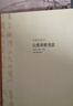 正版舊書(shū) 大師私淑坊 白蕉講授書(shū)法 曬單實(shí)拍圖