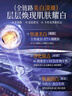 韓方五谷美白面膜抗皺緊致補(bǔ)水保濕淡斑提亮膚色老去黃提亮男女專用護(hù)膚品 曬單實(shí)拍圖