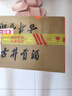 古井貢酒 六角貢 濃香型白酒 45度 500ml*6瓶 整箱裝 口糧酒 曬單實(shí)拍圖