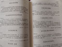 【包郵】曾國藩全集（精裝）曾國藩冰鑒曾國藩挺經(jīng)曾國藩家書 曾國藩家書+曾國藩冰鑒+曾國藩挺經(jīng)（全套共3冊） 曬單實(shí)拍圖