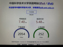 華三（H3C）2.5G交換機(jī)8口2.5G電口+2萬(wàn)兆光口 支持簡(jiǎn)易VLAN 端口聚合 網(wǎng)絡(luò)集線器分流器 貓棒NAS適用 S1510FX 曬單實(shí)拍圖