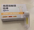 普諾瞳硬性角膜塑形鏡ok鏡收納盒摘鏡吸棒儲存瓶伴侶盒隱形眼鏡佩戴工具 硅膠硬鏡吸棒(黃色實(shí)心吸棒5支裝） 曬單實(shí)拍圖